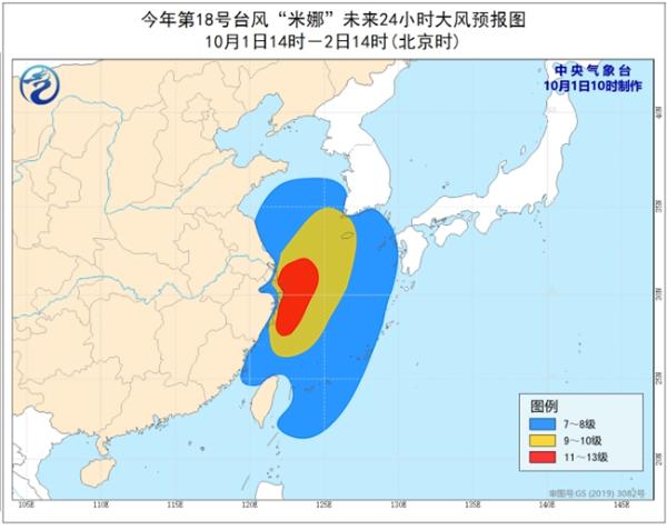 台风橙色预警：今天下午到晚上擦过或登陆浙江沿海