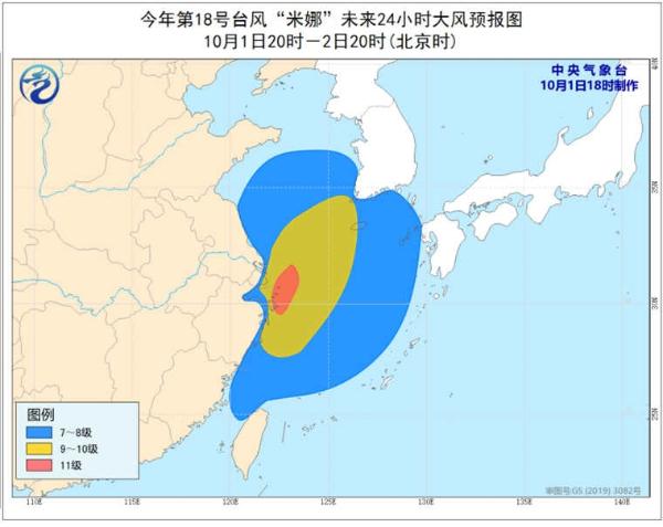 台风“米娜”登陆浙江舟山普陀沿海 携风带雨袭华东