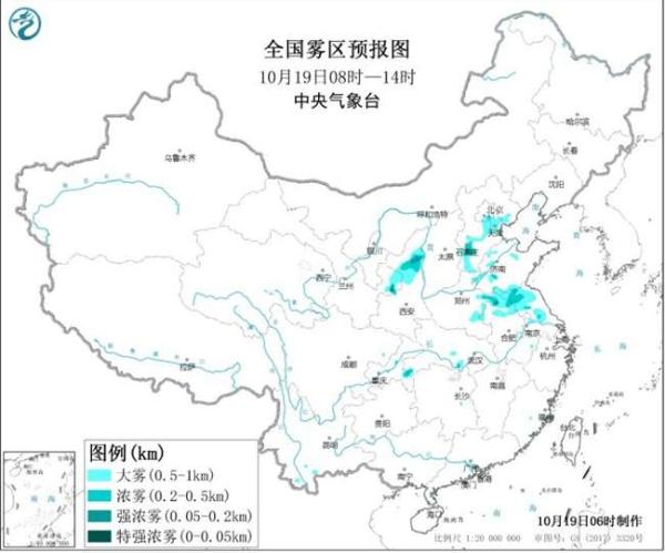 大雾黄色预警 河北江苏陕西部分地区局地能见度不足200米