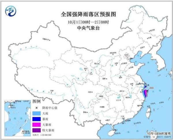 暴雨黄色预警 浙江上海江苏等地有大暴雨或特大暴雨