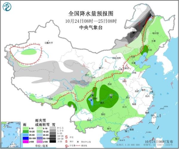 雨雪降温肆虐华北黄淮等地 华西阴雨绵延