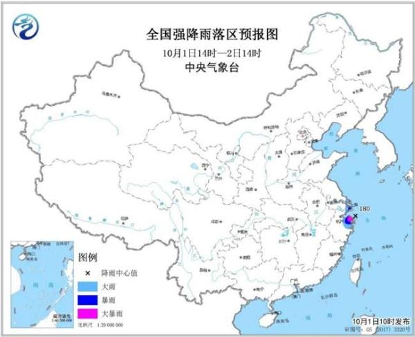 暴雨黄色预警：浙江上海江苏部分地区有大到暴雨