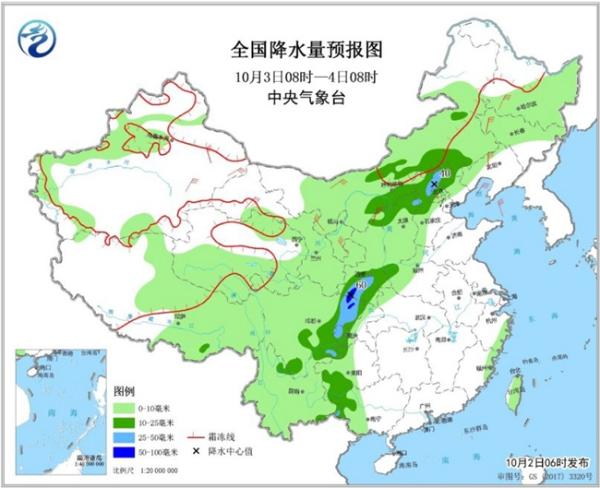 台风“米娜”逐渐远离 大范围冷空气强势来袭