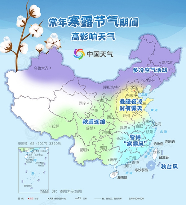 寒露至秋已深！最全的寒露品蟹地图就在这里