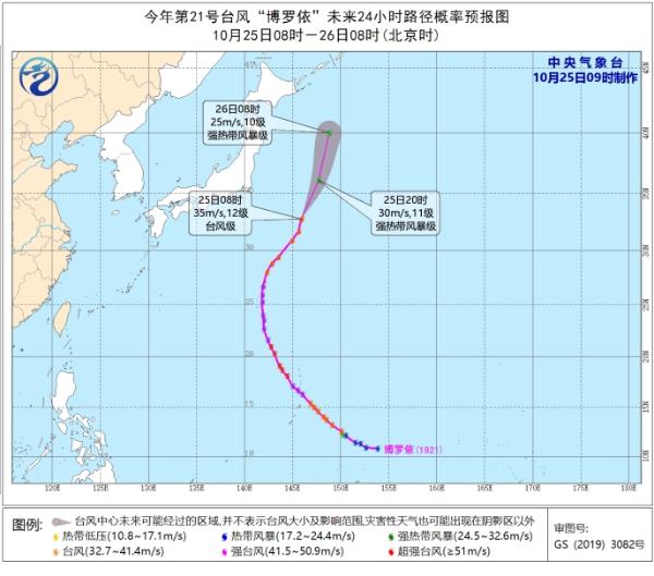台风“博罗依”向北偏东方向移动