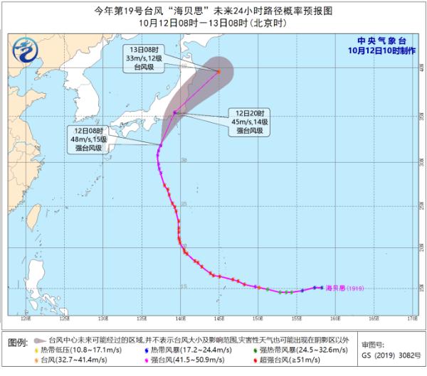 台风“海贝思”今日傍晚将登陆日本本州东南部