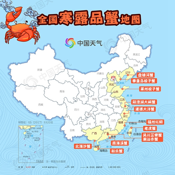 寒露至秋已深！最全的寒露品蟹地图就在这里