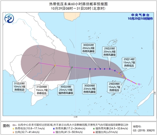 南海热带低压强度加强 华南沿海将掀6-7级大风