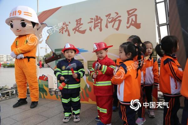 邢台市2019年“119”消防宣传月启动仪式隆重举行