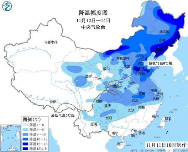 “双11特供”强冷空气已发货  超详细到货时间表出炉