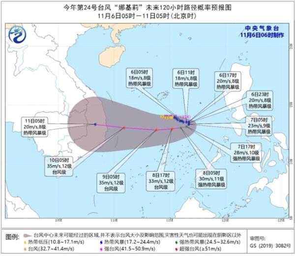 台风“娜基莉”生成 广东海南沿海等海域有大风