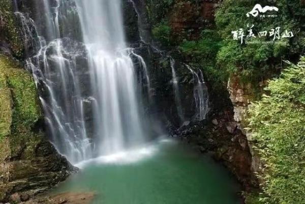 深秋必去打卡地——宁波余姚四明山旅游度假区