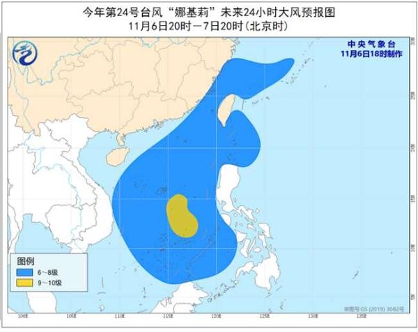 台风“娜基莉”携手冷空气 我国东南沿海有6到8级大风