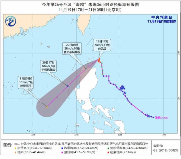 台风蓝色预警继续！“海鸥”今夜将登陆吕宋岛北部沿海