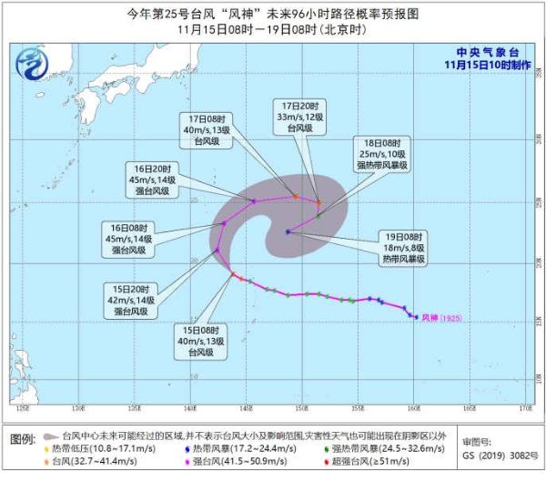 “海鸥”仍位于菲律宾以东洋面 “风神”今晨加强为台风级
