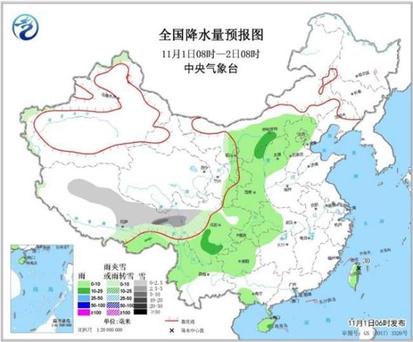 华北等地迎降水降温 东北冷空气频繁“到岗”