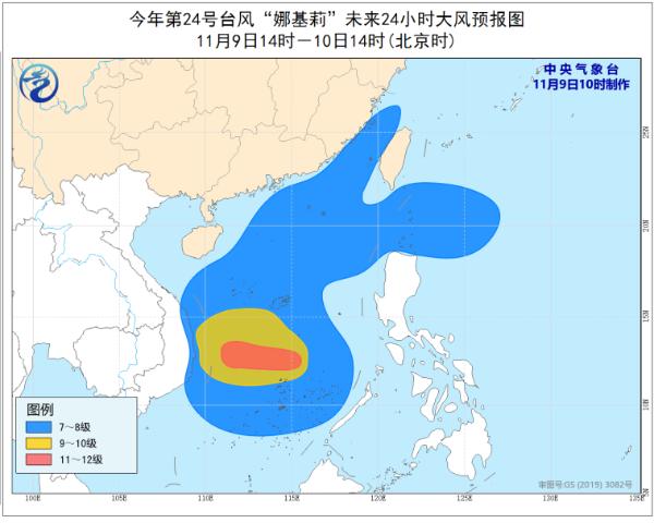 台风蓝色预警 南海部分海域将有9至10级大风
