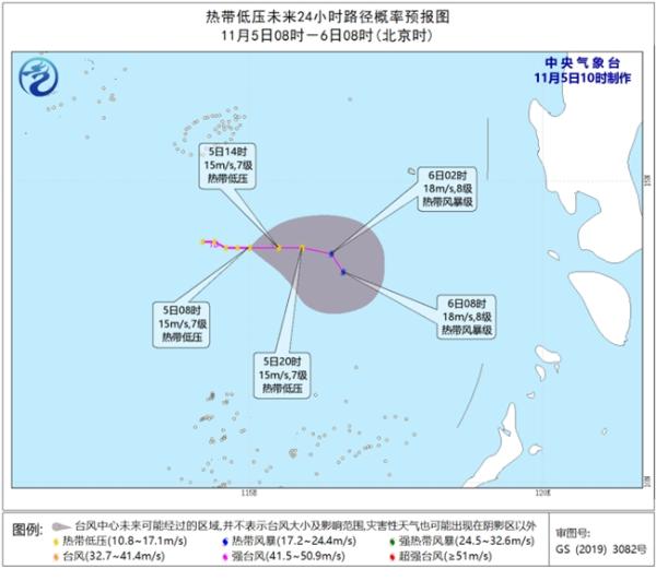 南海热带低压继续增强 24小时内可能加强为台风