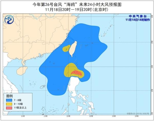 台风蓝色预警： “海鸥”携手冷空气在东南沿海制造强风雨