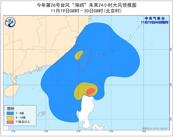 “海鸥”已加强为台风级 今日傍晚将在吕宋岛北部沿海登陆