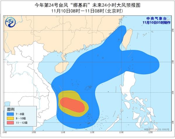 台风蓝色预警 南海部分海域有9至10级大风