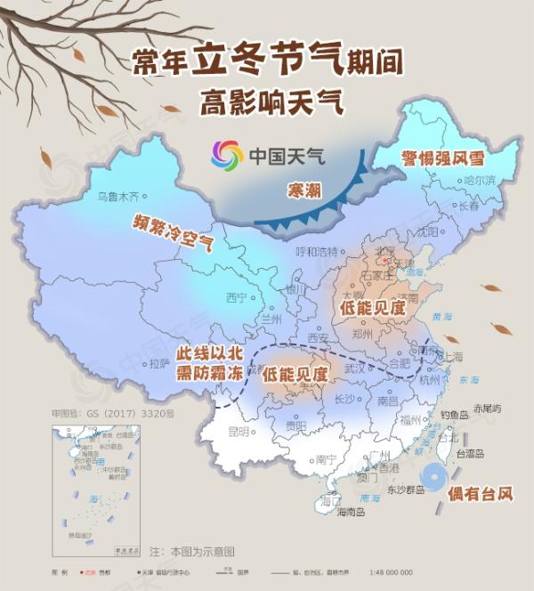 立冬节气到！北方三分之二地区已加入“冬季群聊”