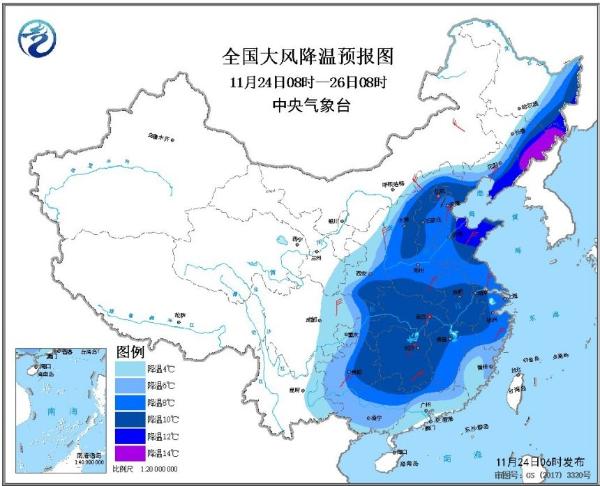 寒潮蓝色预警 中东部部分地区降温6至10℃局地12℃