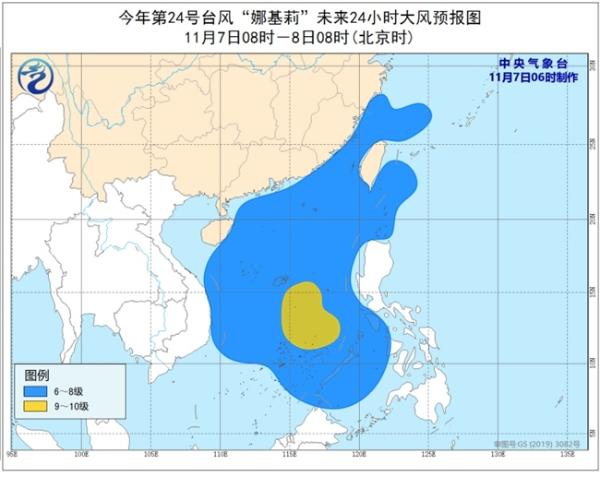 台风蓝色预警 浙江南部沿海福建沿海等海域有大风