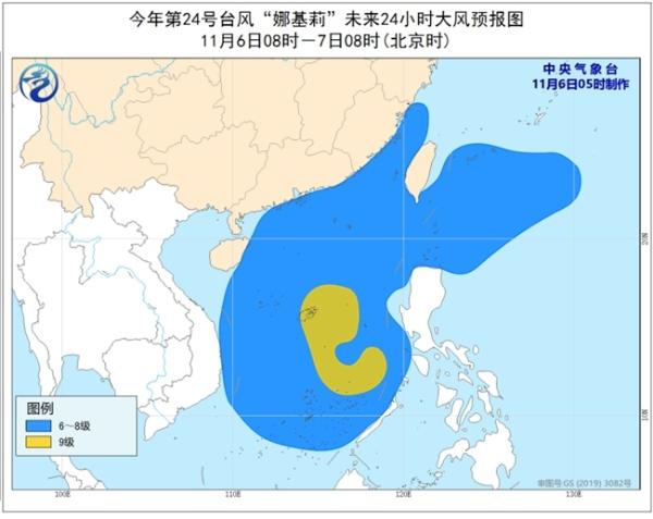 台风“娜基莉”生成 广东海南沿海等海域有大风