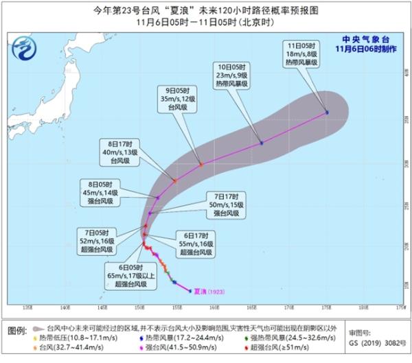 台风“夏浪”向偏北方向移动 未来对我国无影响