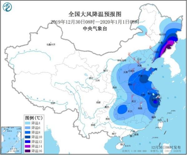 冷空气来袭！中东部气温骤跌局地降14℃