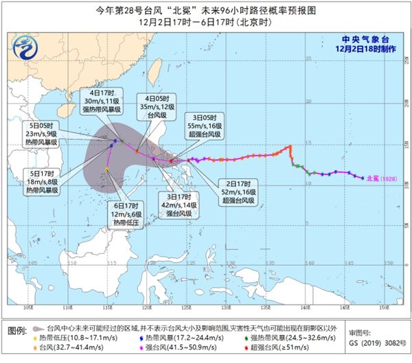 “北冕”加强为超强台风级 南海大部海域将有7至8级大风