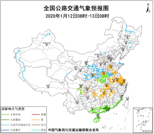 苏皖鄂湘等有大雾或浓雾 新疆和西藏局地有大雪或暴雪