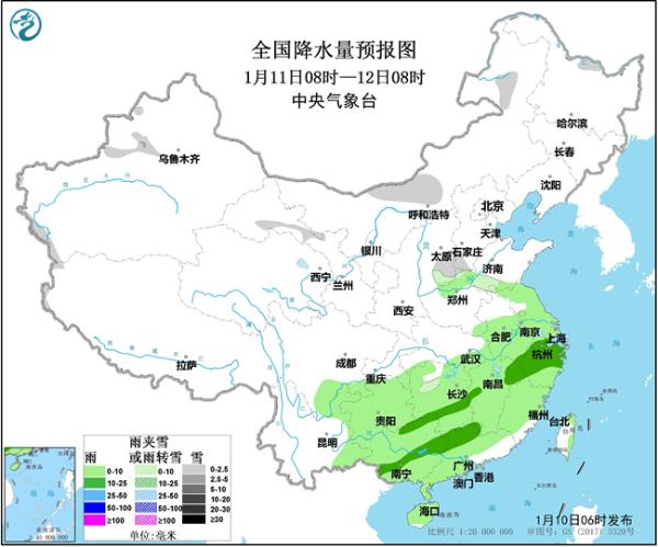 西北等地有小到中雪 江南华南有中雨