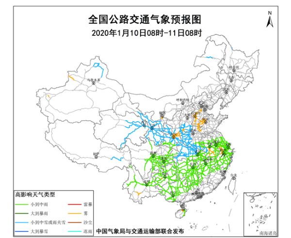 西北等地有小到中雪 江南华南有中雨