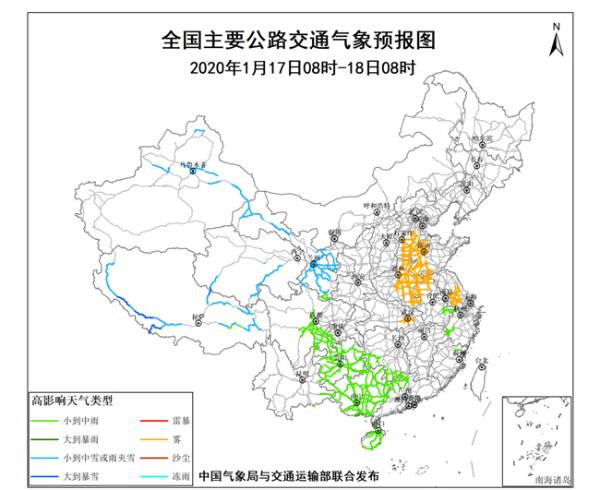 西藏青海有大到暴雪 华北黄淮有雾霾-资讯-中国天气网