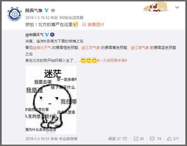 众人皆雪我独等 古都西安孤独等雪为哪般？