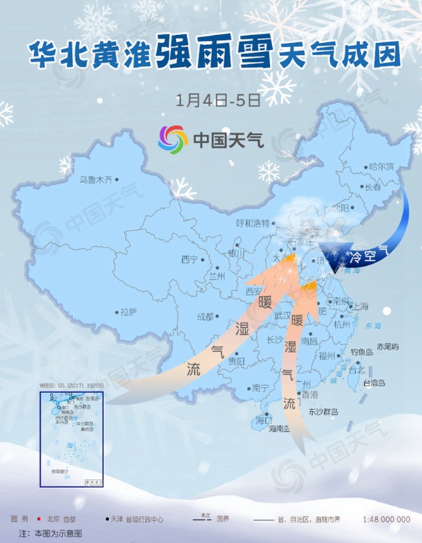 强雨雪区域南压！ 河南山东局地强降雪或破历史纪录