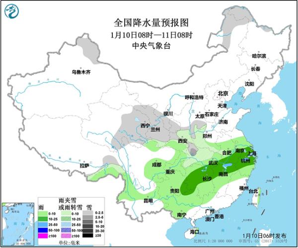 西北等地有小到中雪 江南华南有中雨