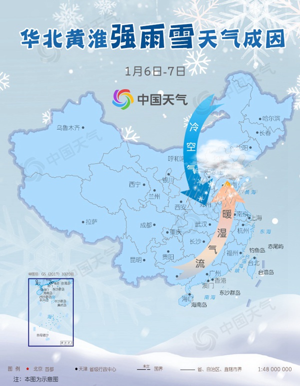 强雨雪区域南压！ 河南山东局地强降雪或破历史纪录