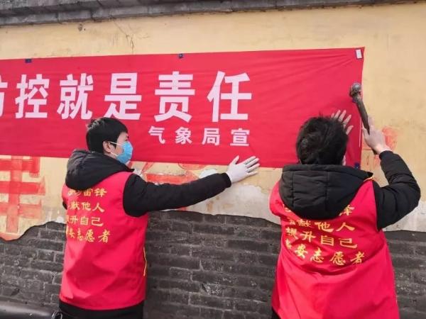 全力应对疫情防控 气象人在行动！