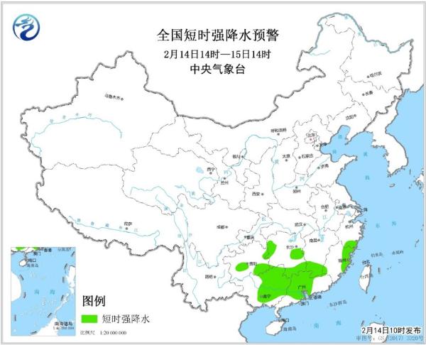 强对流蓝色预警 广西广东仍有8到9级雷暴大风冰雹
