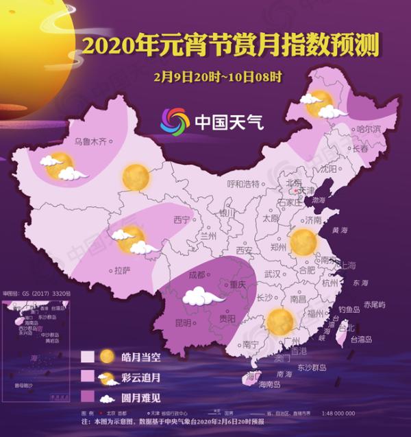 全国元宵节赏月地图来了 快来pick居家赏月攻略