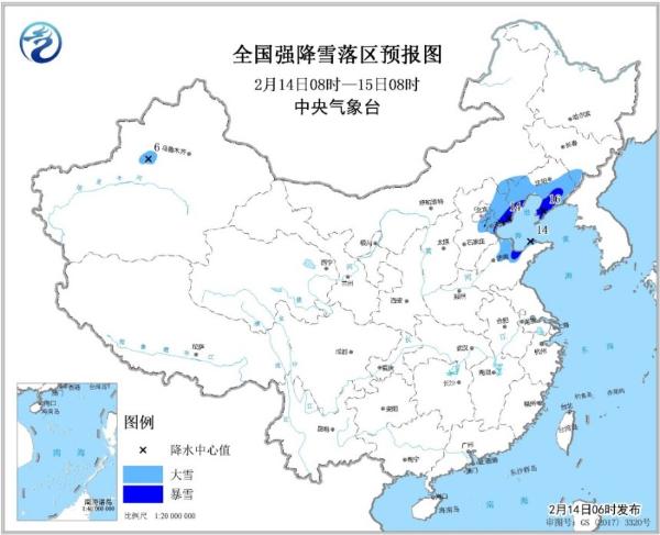 暴雪蓝色预警 河北辽宁山东等地有局地暴雪