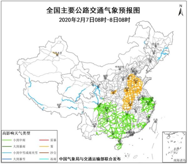 今明天西南地区多阴雨 河南山东等地有雾