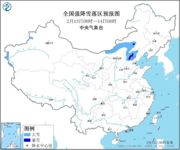 暴雪蓝色预警 内蒙古河北北京部分地区有暴雪