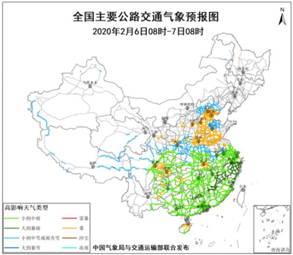 明天中东部降水减弱 华北黄淮江淮等地有雾