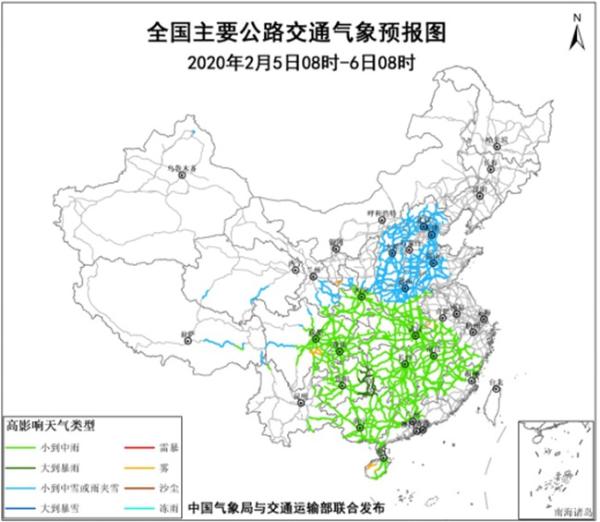 今明两天南方降雨明显 华北黄淮等地有降雪