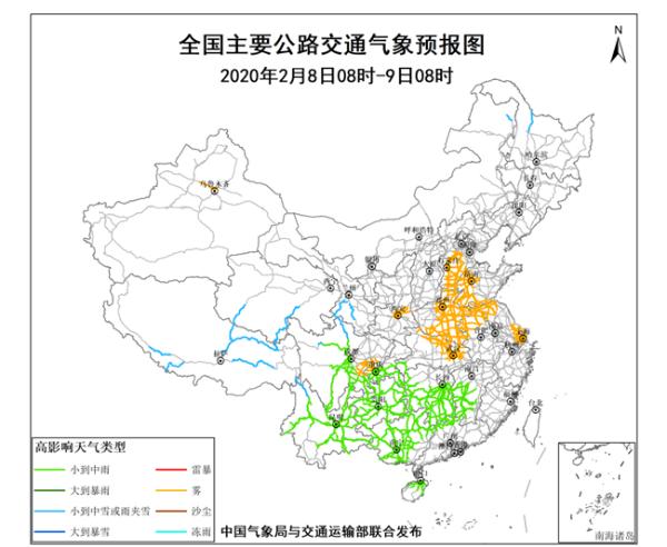 春云天气专报：全国大部晴天为主 华北黄淮有霾
