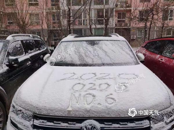 第六场雪又来！北京这个冬天降雪是不是有点多？